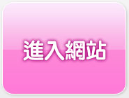 正妹大學